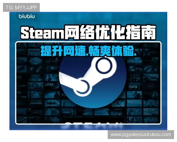 全面介绍PG平台入口的安全性与稳定性保障措施，确保玩家无忧游戏体验