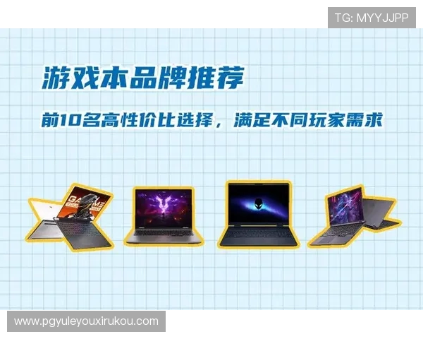 探索和记官网娱乐场最新优惠活动，丰富游戏选择满足不同玩家的娱乐需求