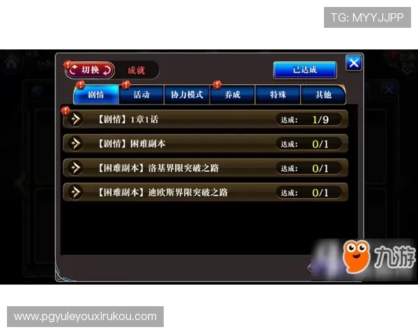 如何快速下载并安全安装PG电子炼金工坊客户端确保游戏顺畅无障碍体验