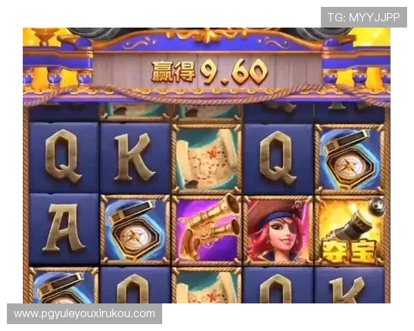 PG电子旗舰网页版押注技巧分享，提升你的投注策略实现更高的游戏胜率