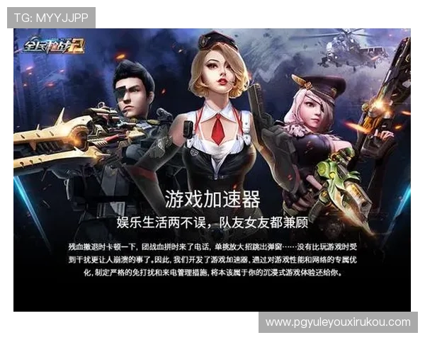 PG南宫1号角色技能全面分析及最佳搭配方案推荐帮助玩家优化战斗策略