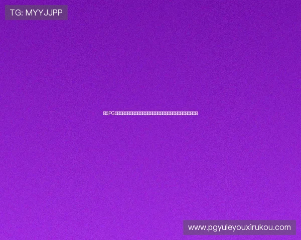星际PG官网入口下载常见问题解答，帮助用户解决下载过程中遇到的各种技术难题